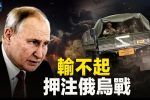 香港希望之聲