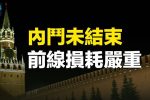 香港希望之聲 香港希望之聲