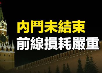 【新聞熱點】普里戈任發新錄音 露重要信息；美眾院又一訪團抵台； 美太平洋司令：「早做充分準備」美軍3方面優於共軍   主播：林茵 鍾嘉慧  