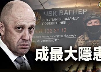 【粵覽新聞】俄烏戰爭現新威脅 12萬烏軍備戰；被通緝港人談感想 律師發聲 主播：芬妮  