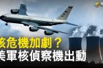 香港希望之聲