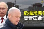 香港希望之聲