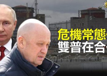 【粵覽新聞】俄籌劃焦土政策？普里戈任返國；沈棟曝中國商人現狀  主播：芬妮  