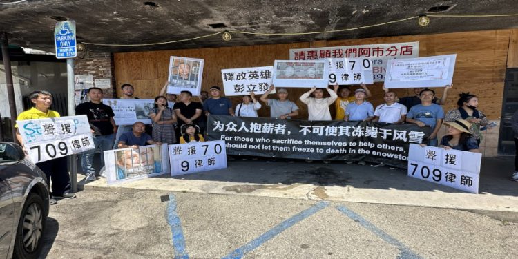 美國洛杉磯華人聲援709維權律師。（圖片來源：界立建）