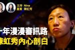 香港希望之聲