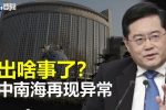 香港希望之聲
