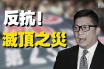 香港希望之聲