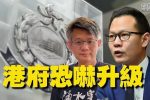 香港希望之聲