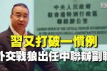 香港希望之聲