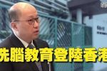 香港希望之聲