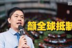 香港希望之聲