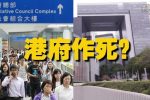 香港希望之聲
