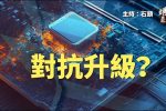 香港希望之聲