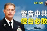 香港希望之聲