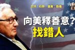 香港希望之聲