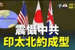 香港希望之聲 香港希望之聲
