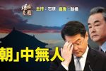 香港希望之聲