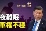 香港希望之聲