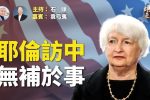香港希望之聲