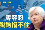 香港希望之聲 香港希望之聲