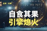 香港希望之聲
