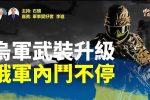 香港希望之聲