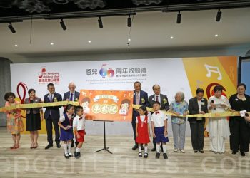 《如何照顧手抱嬰兒》_音緣緣起之《香港人熟悉的兒歌》【廣結善緣千萬家(家庭版)第14集】