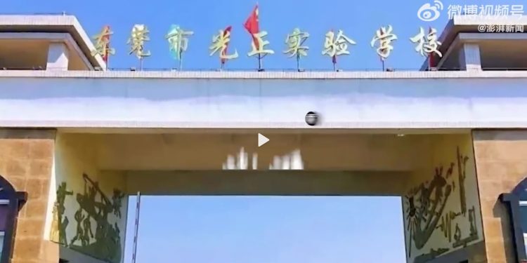 東莞市光正實驗中學高一新生入學校服要交4千多元。（圖片翻拍自微博視頻）