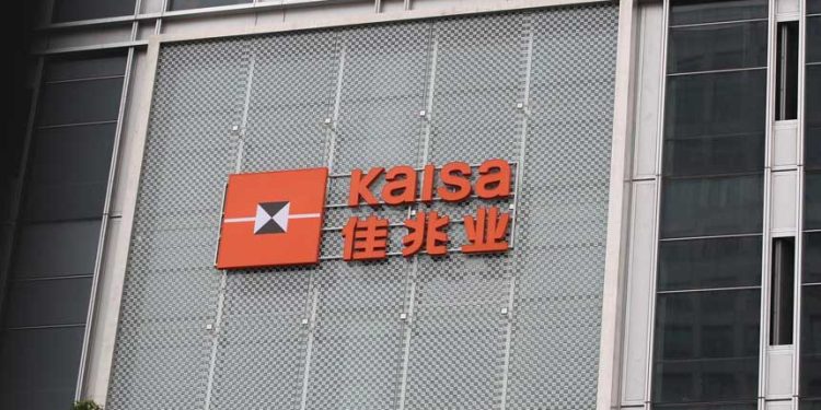佳兆業被申請清算 (網絡圖片)