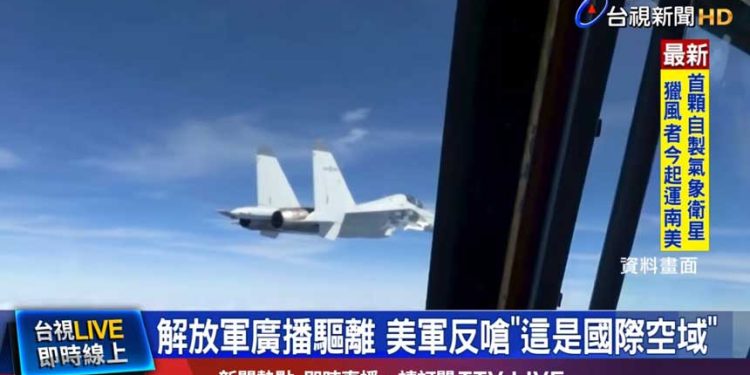 臺灣當地時間7月13日早上,美中軍機罕見地在臺灣海峽上空發生隔空對罵。 (視頻截圖)