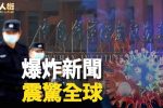 香港希望之聲 香港希望之聲