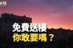 香港希望之聲 香港希望之聲