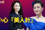 香港希望之聲