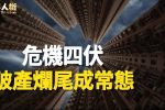 香港希望之聲