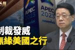 香港希望之聲