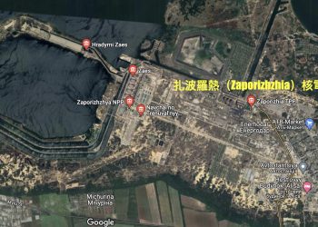 扎波羅熱核電站將被引爆？瓦格納兵變失敗後 普京面臨新考驗 俄國防部長露面地點神秘