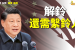 香港希望之聲