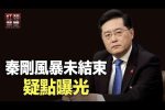 香港希望之聲