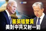 香港希望之聲 香港希望之聲