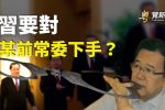 香港希望之聲 香港希望之聲