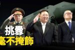 香港希望之聲