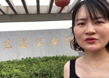 拒絕為李文足申辦護照 理由太荒唐