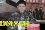 香港希望之聲 香港希望之聲