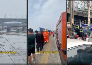 【北京洪災】橋被洪水沖斷了 人死了 「遮羞布」驚現洪災現場引眾怒（視頻）