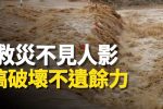 香港希望之聲