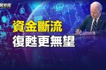 香港希望之聲 香港希望之聲