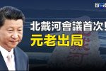 香港希望之聲 香港希望之聲