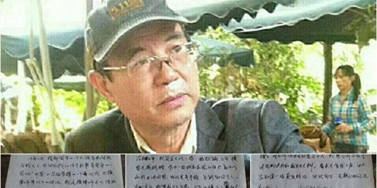 圖為雲南省委黨校退休教師子肅。他因抨擊中共黨和政府而被打壓、判刑。(子肅家人提供)