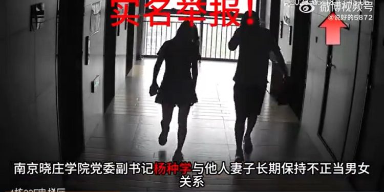 中共國安要求認真落實《反間諜法》,要形成人民群眾參與反間諜工作的常態化機制,建立保密舉報危害國家安全行為的渠道。(網絡圖片)