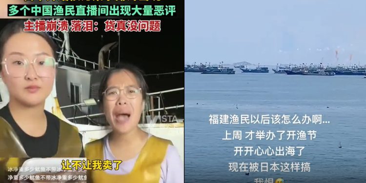 中國海鮮沒人買,漁民不敢出海打魚(圖片來源:視頻截圖)